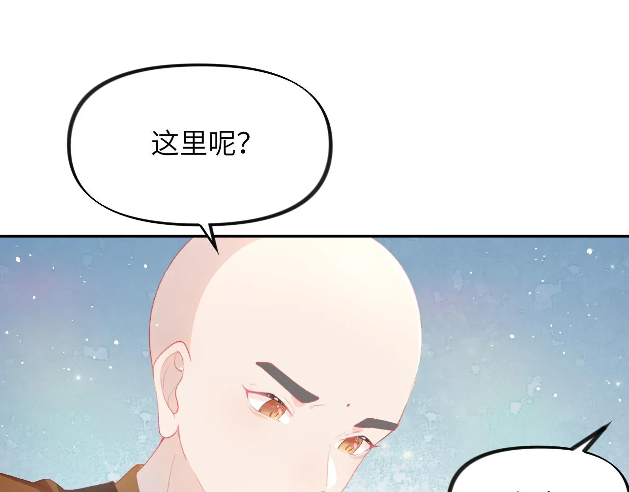 第97话站起来的希望 第72页