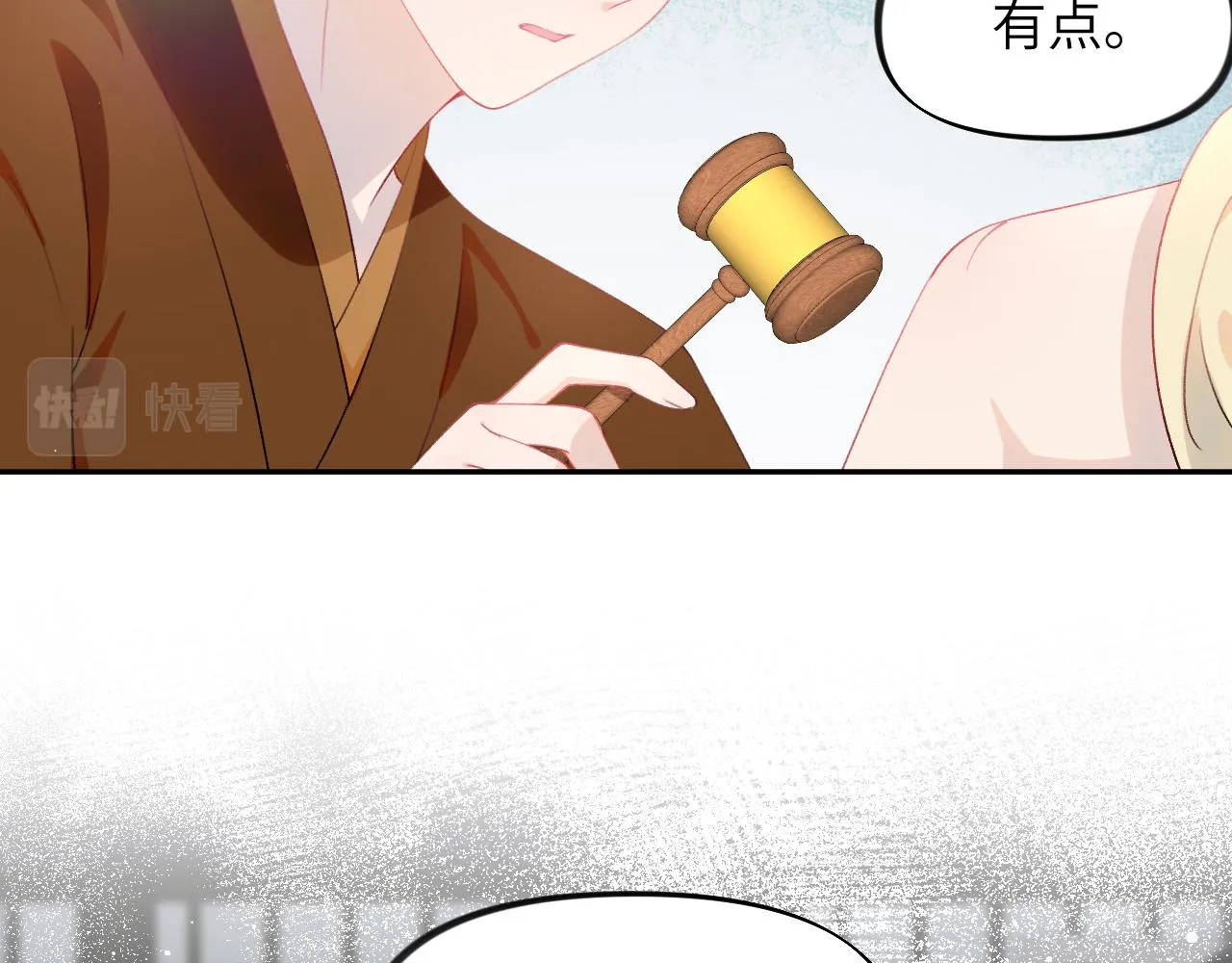 第97话站起来的希望 第73页