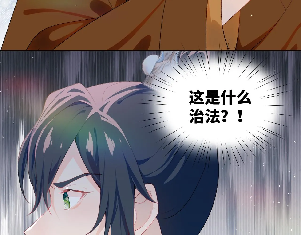 第97话站起来的希望 第89页