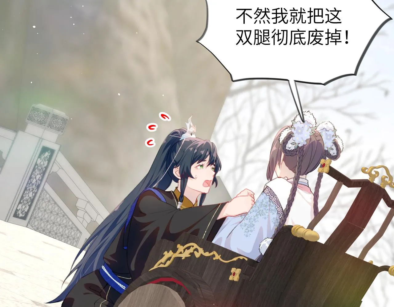 第96话愿你自由无束缚 第9页