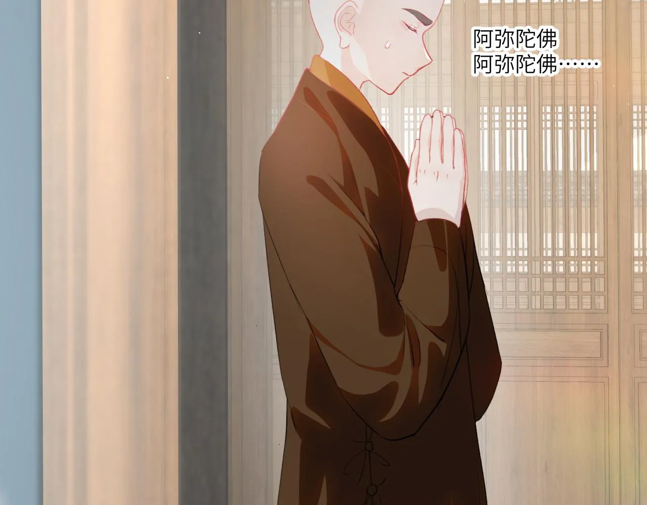 第96话愿你自由无束缚 第19页