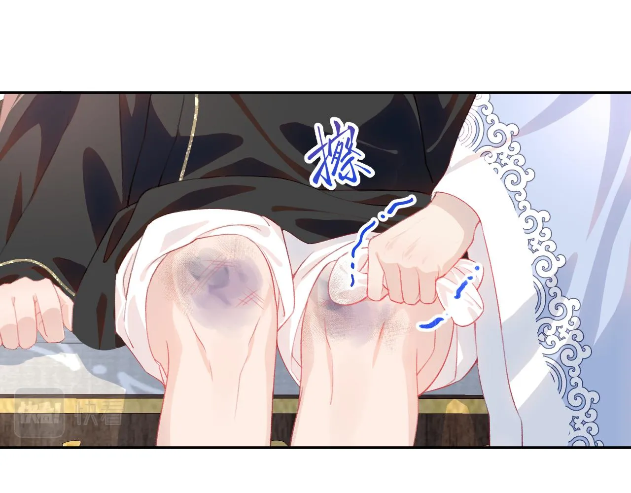 第96话愿你自由无束缚 第40页