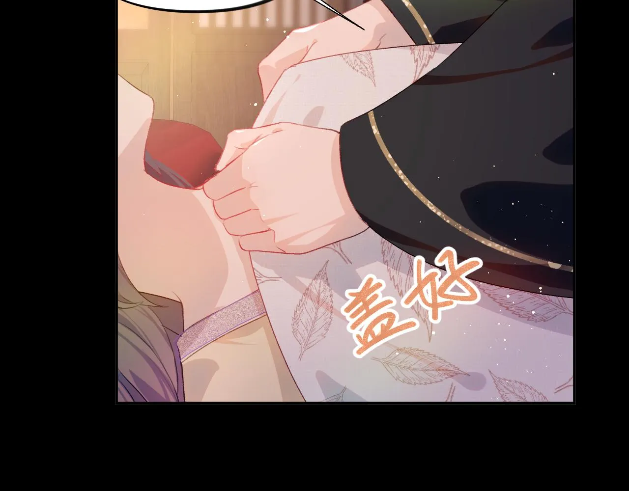 第95话虞品言求医 第40页