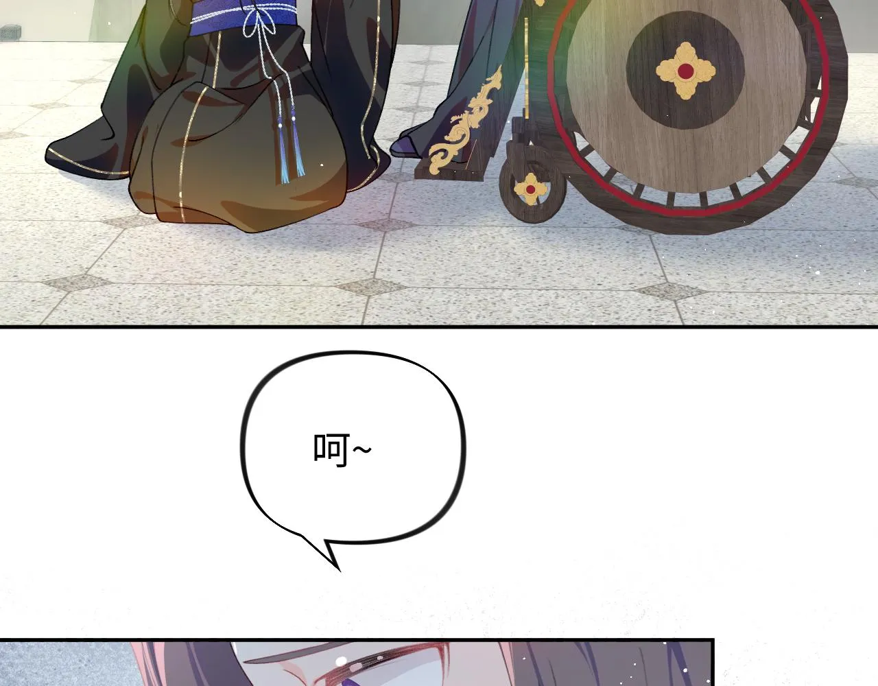 第95话虞品言求医 第91页