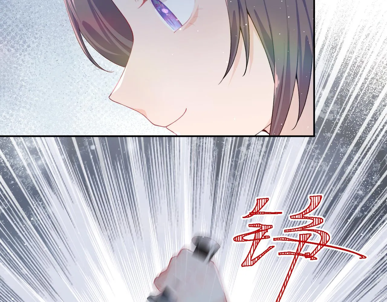 第95话虞品言求医 第92页