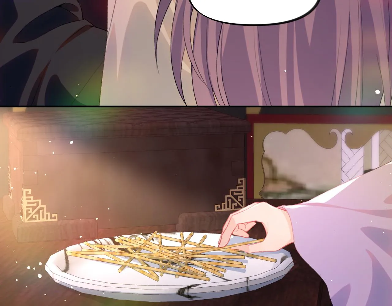 第94话麦芽糖味的吻 第33页