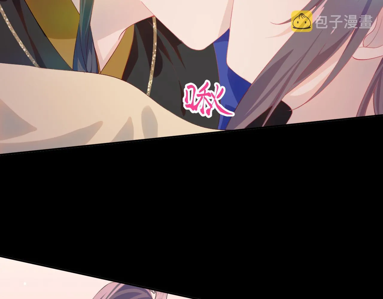第94话麦芽糖味的吻 第46页