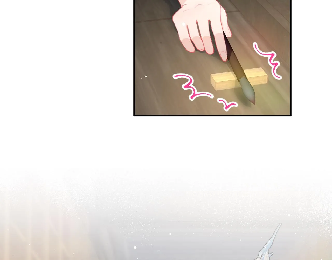 第94话麦芽糖味的吻 第68页