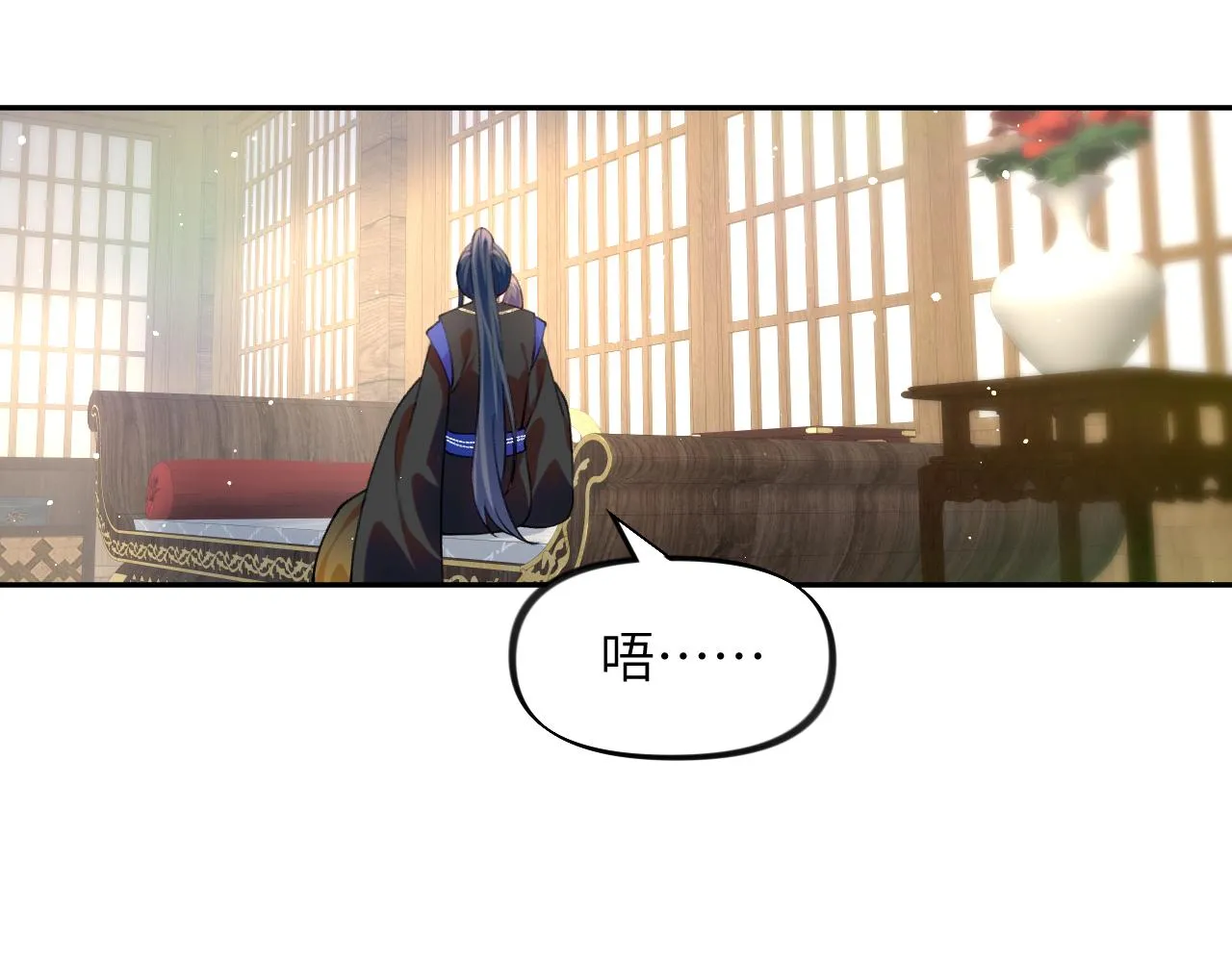 第94话麦芽糖味的吻 第72页
