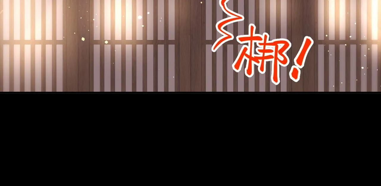 第93话甜蜜温存 第40页