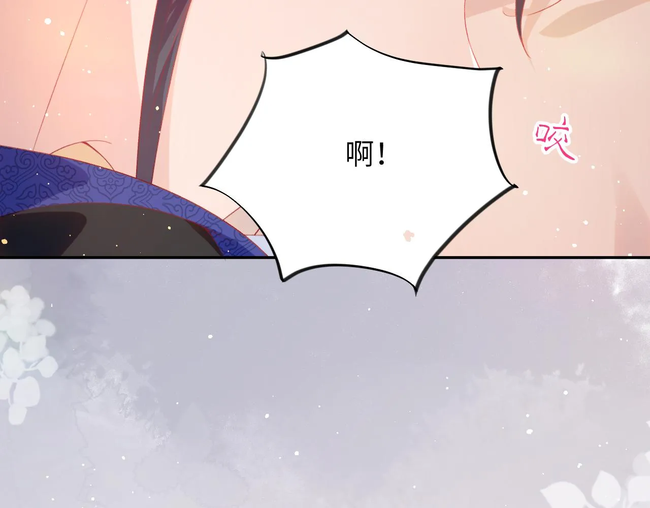 第93话甜蜜温存 第60页