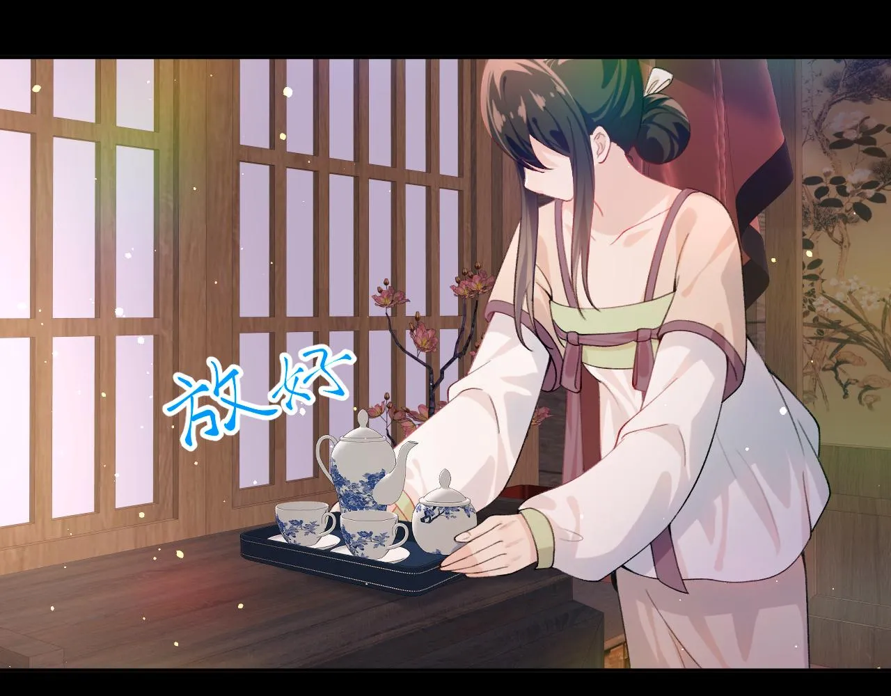 第93话甜蜜温存 第72页