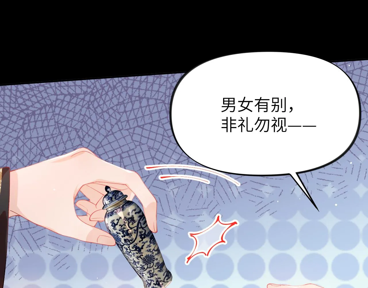 第93话甜蜜温存 第77页