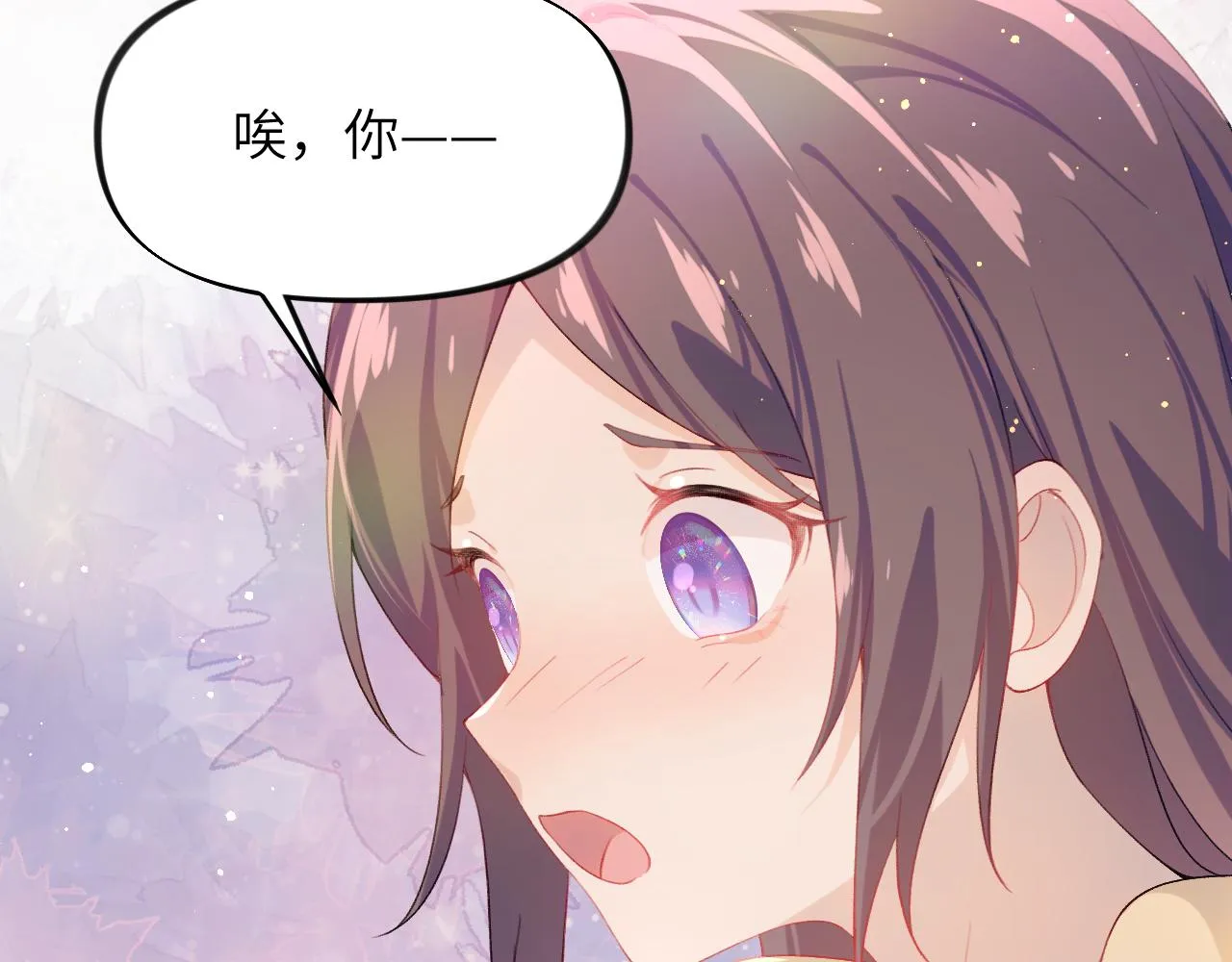 第93话甜蜜温存 第91页