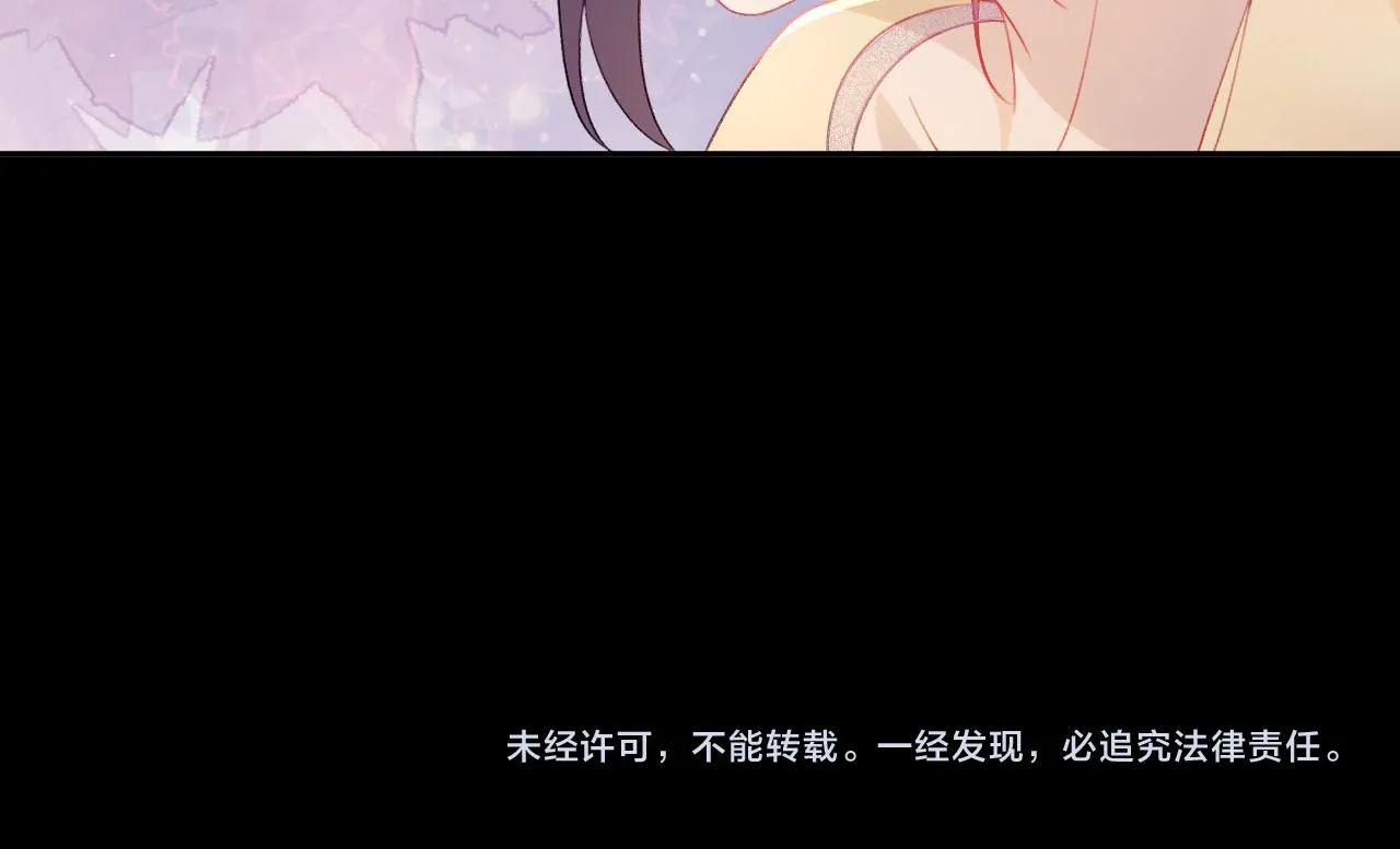 第93话甜蜜温存 第92页