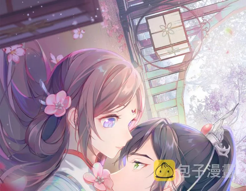 第92话虞妙琪被逐出家门？ 第1页