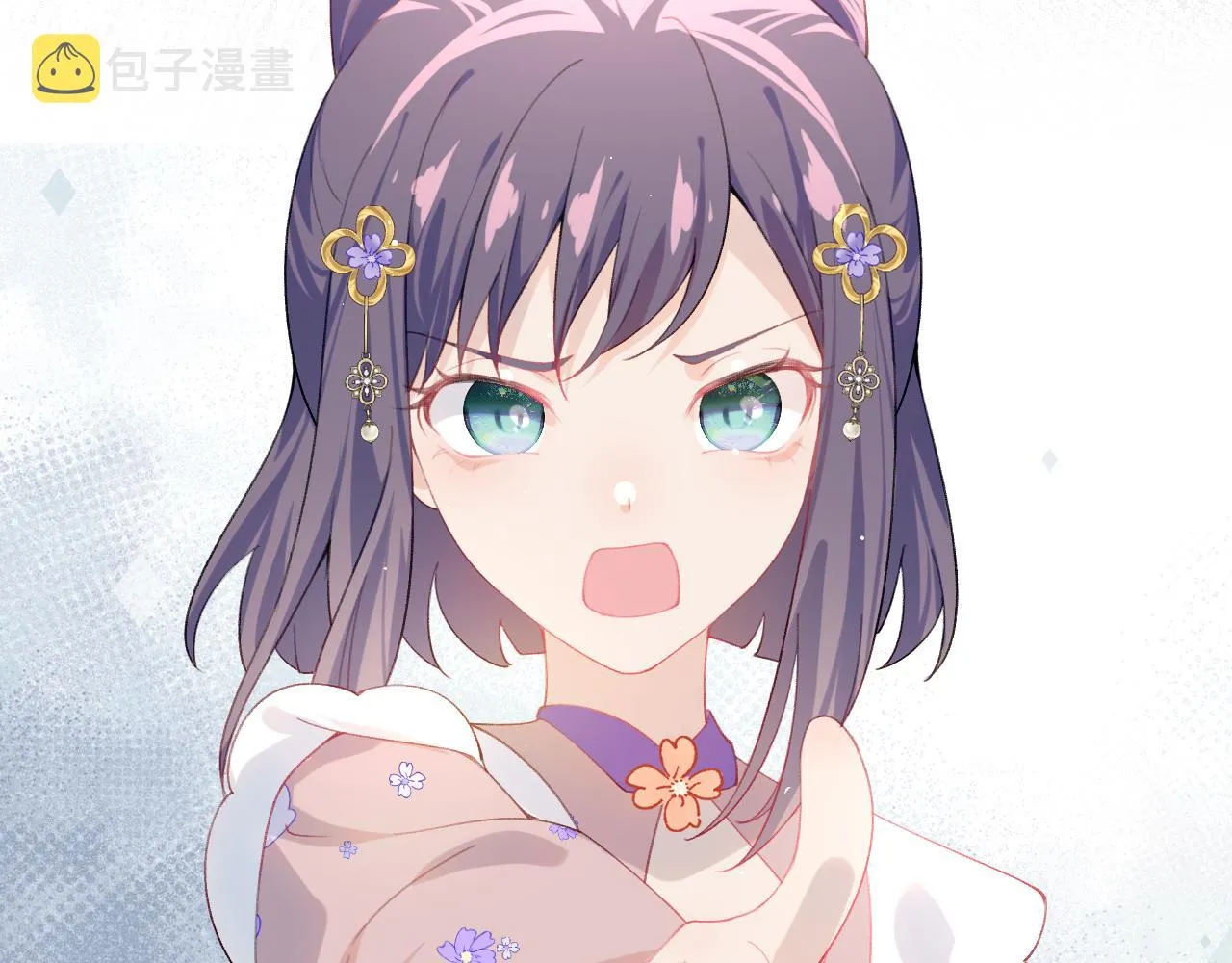 第92话虞妙琪被逐出家门？ 第8页