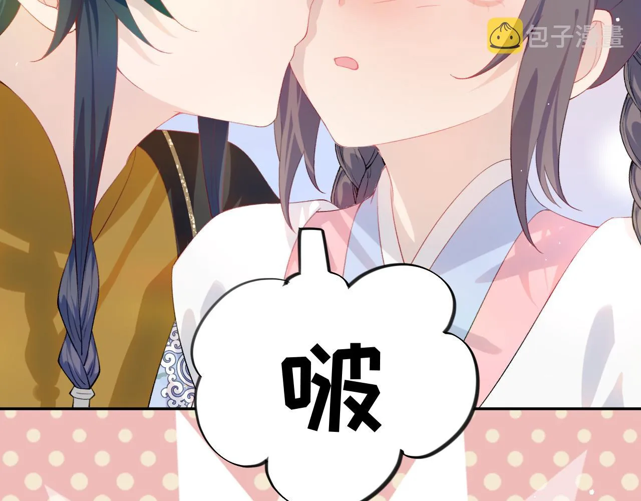 第92话虞妙琪被逐出家门？ 第19页
