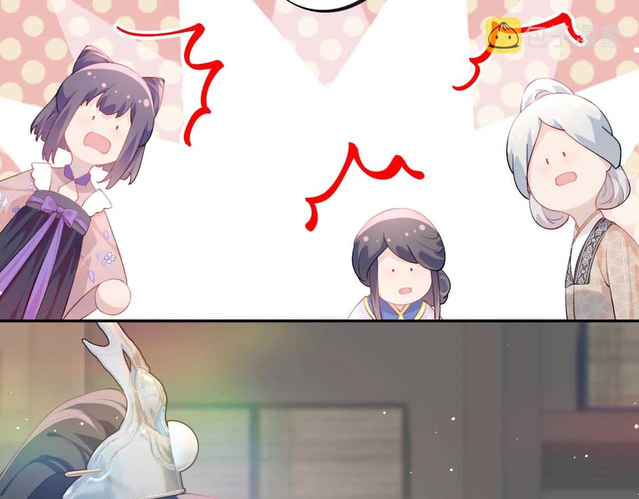 第92话虞妙琪被逐出家门？ 第20页