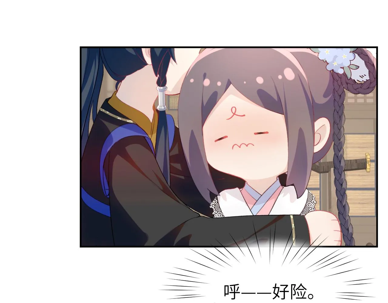第92话虞妙琪被逐出家门？ 第29页
