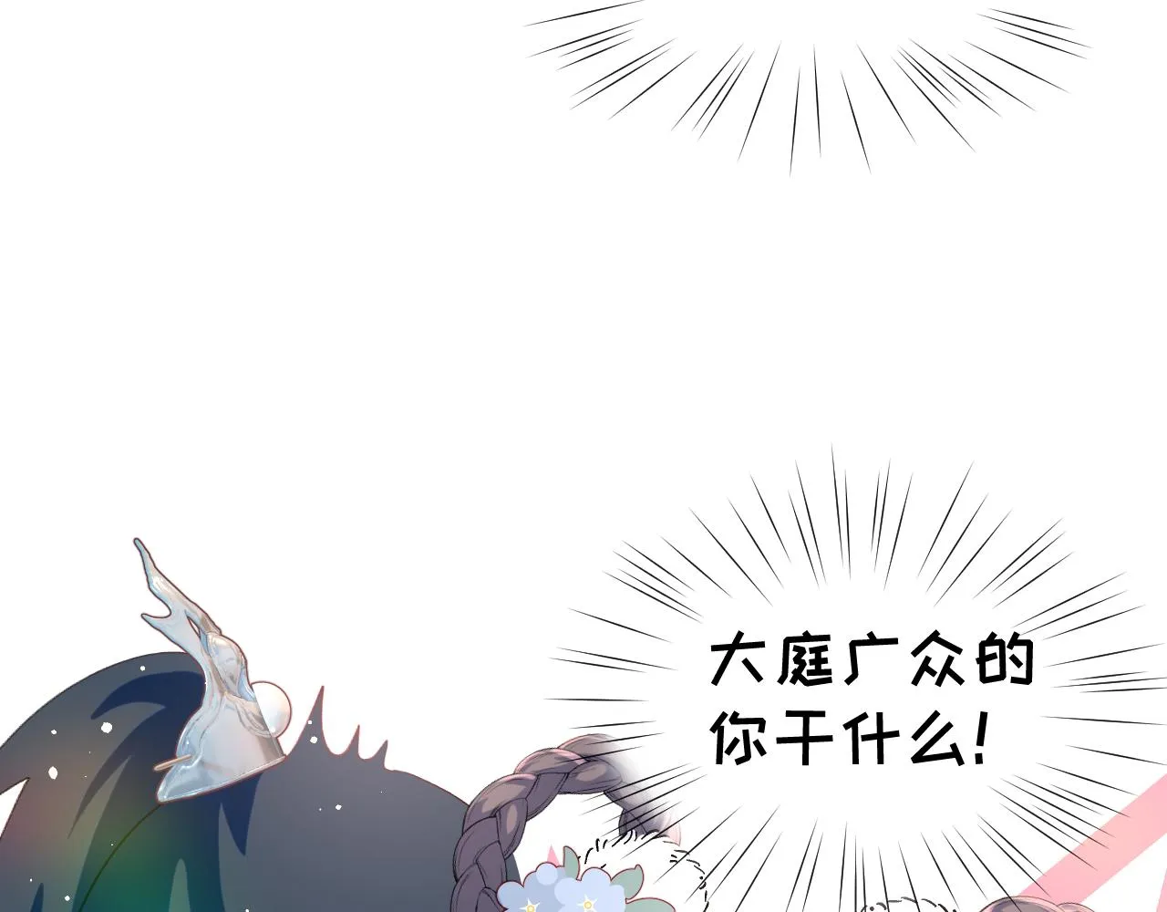 第92话虞妙琪被逐出家门？ 第30页