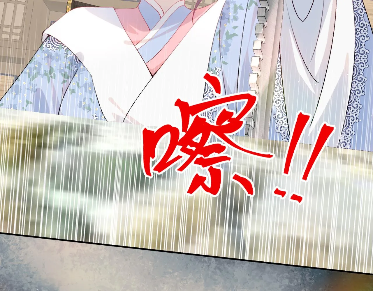 第92话虞妙琪被逐出家门？ 第50页