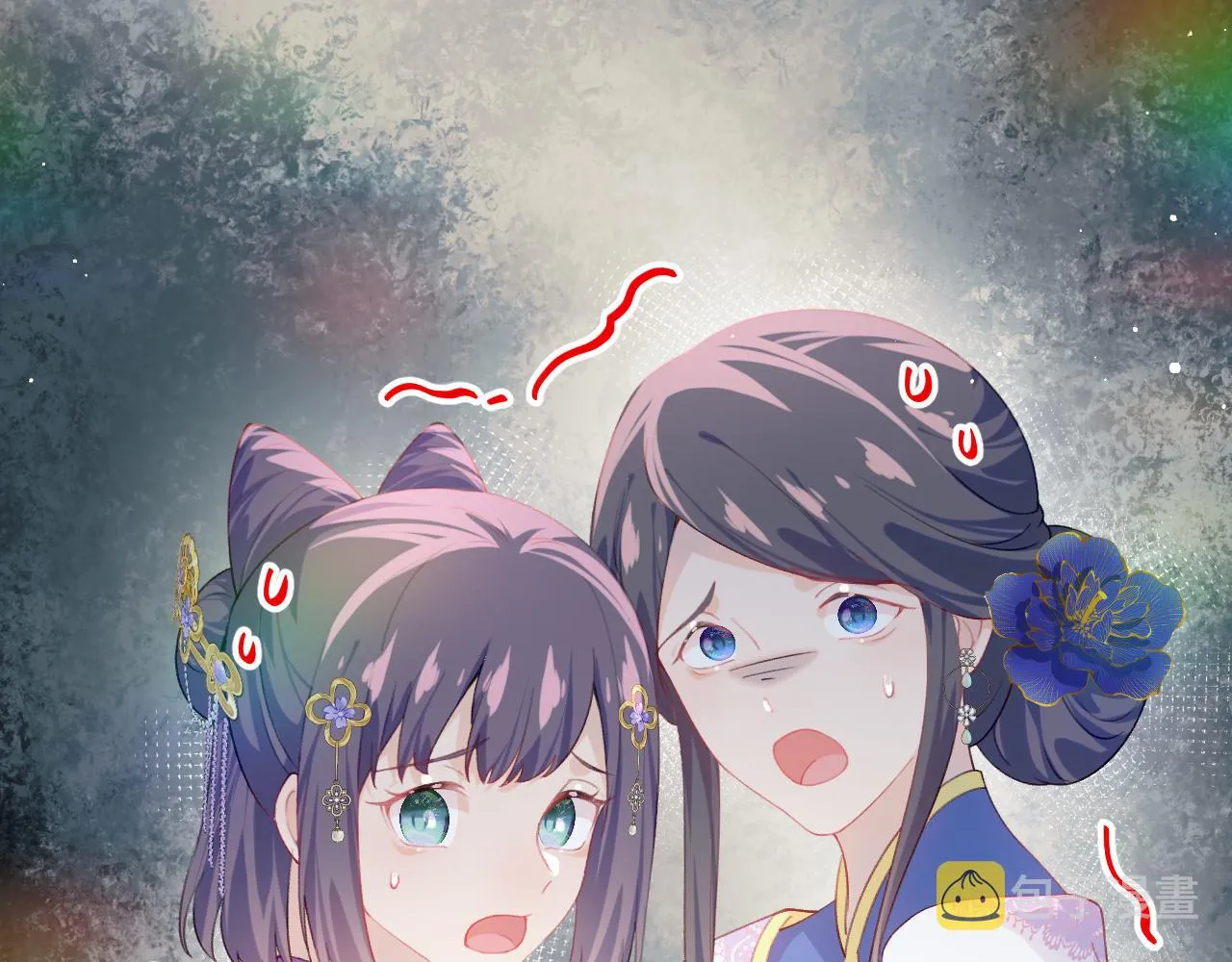 第92话虞妙琪被逐出家门？ 第51页