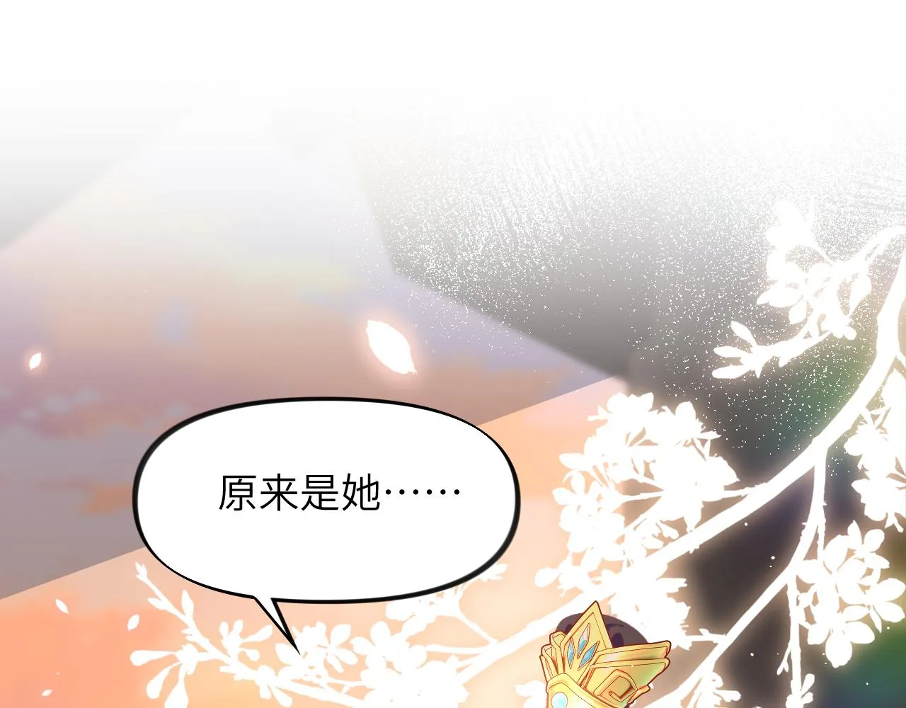 第92话虞妙琪被逐出家门？ 第81页
