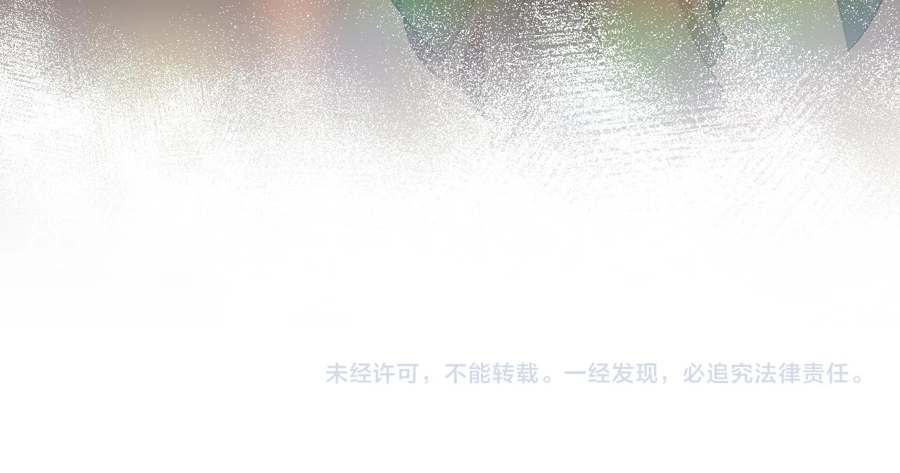 第92话虞妙琪被逐出家门？ 第90页