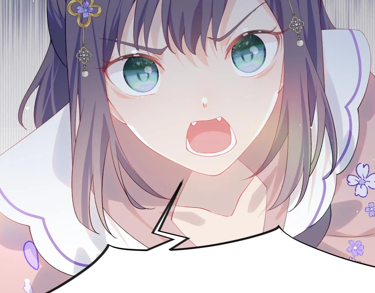 第91话清算 第7页