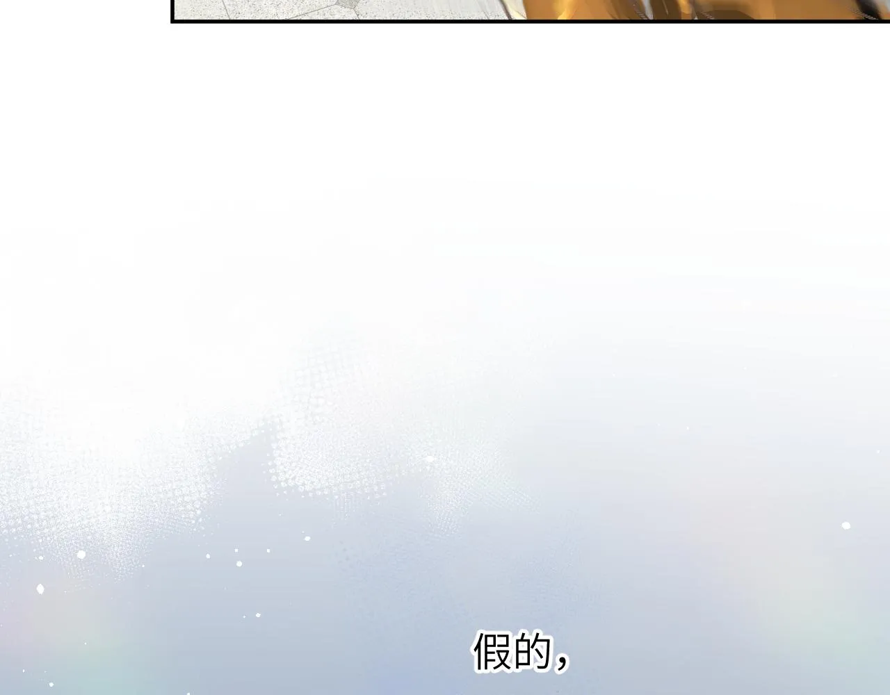 第91话清算 第12页