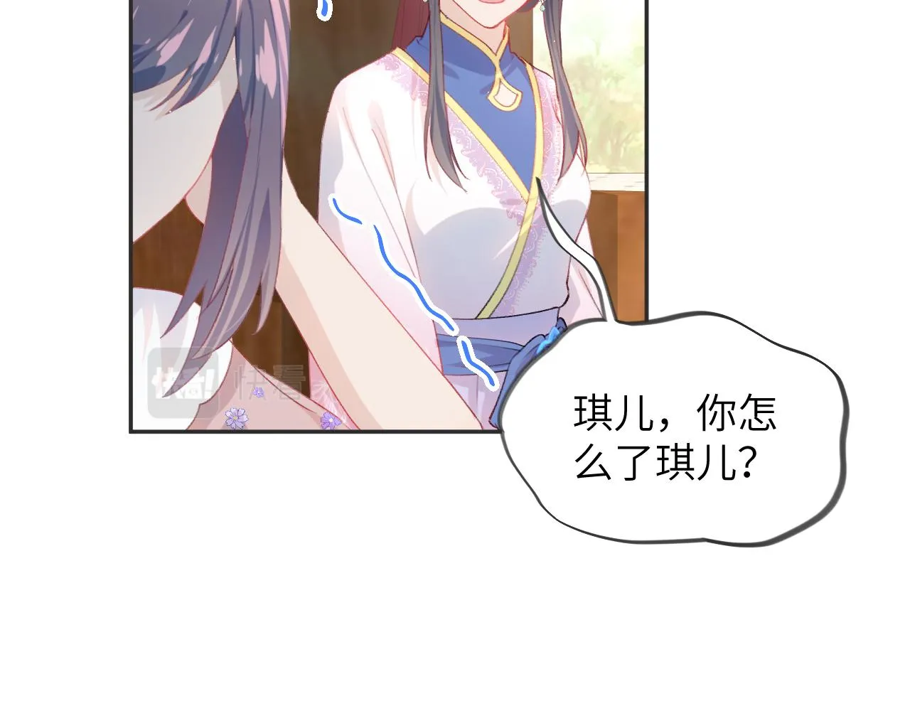 第91话清算 第22页