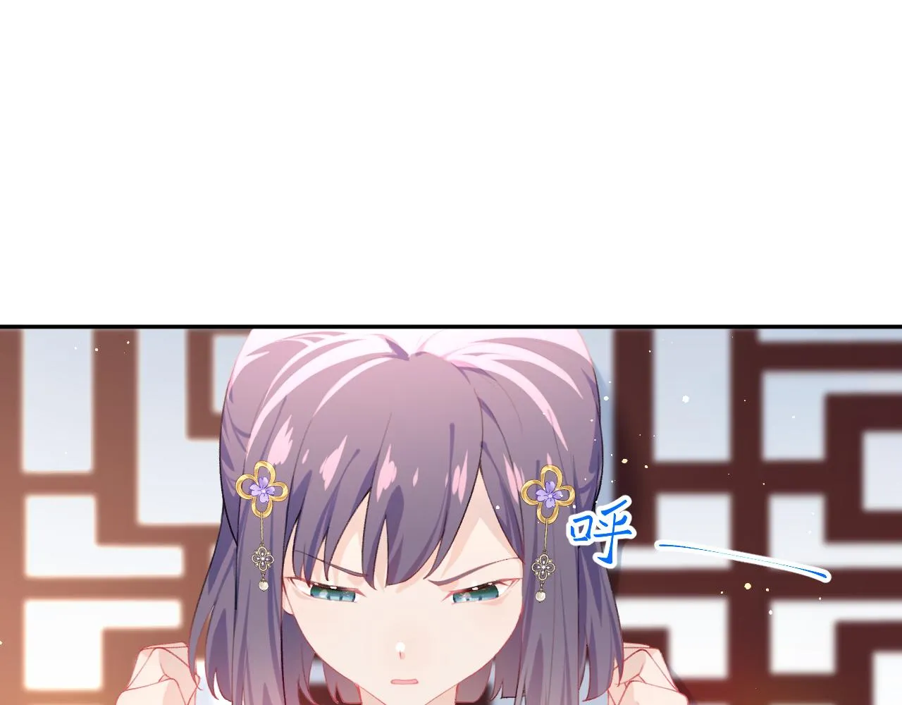 第91话清算 第23页