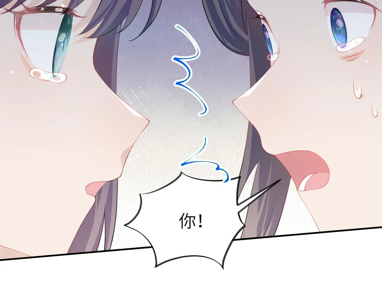 第91话清算 第40页