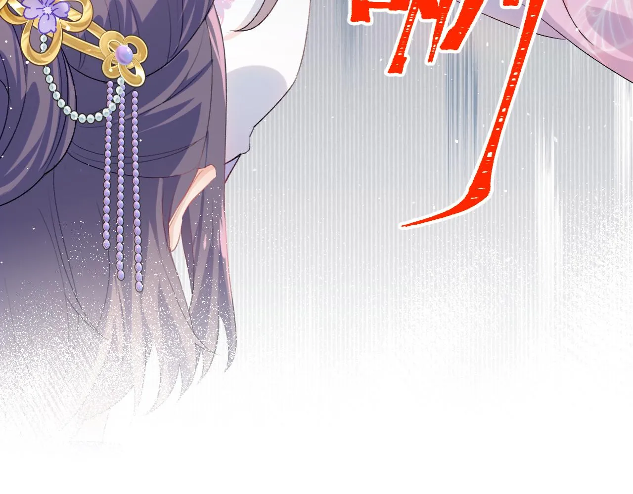 第91话清算 第43页