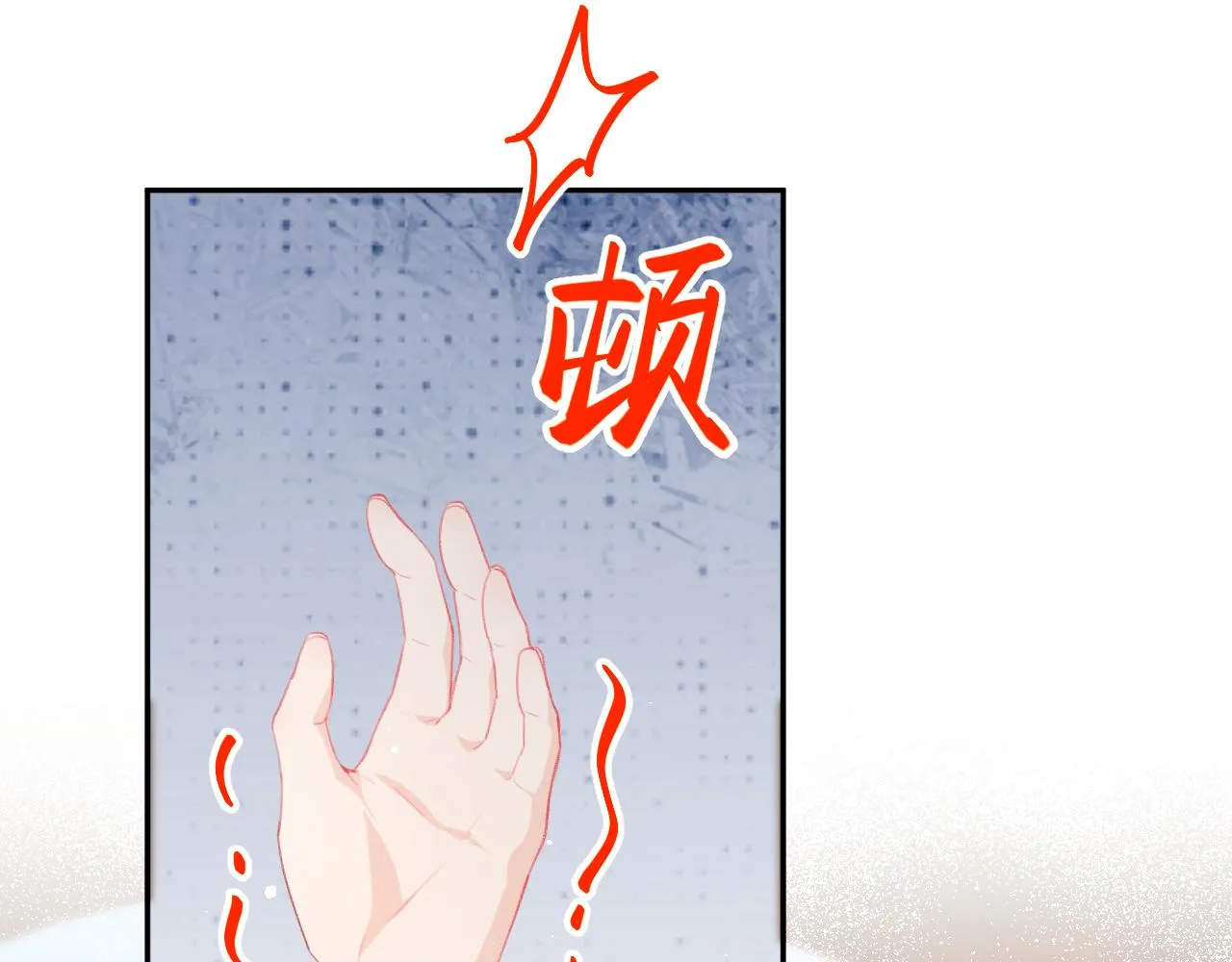第91话清算 第44页