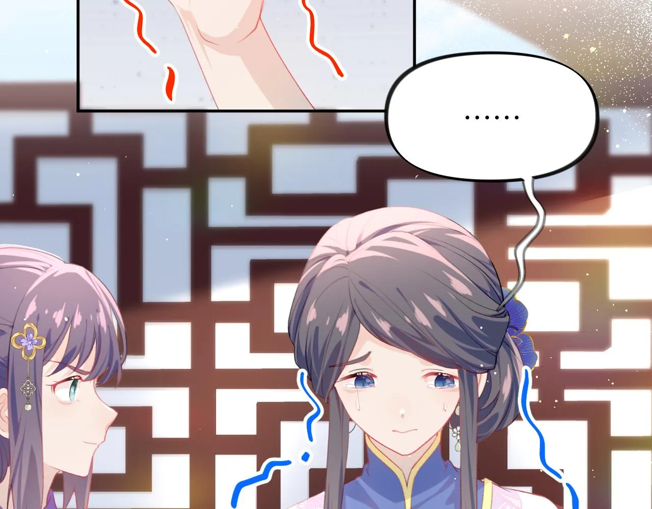 第91话清算 第45页