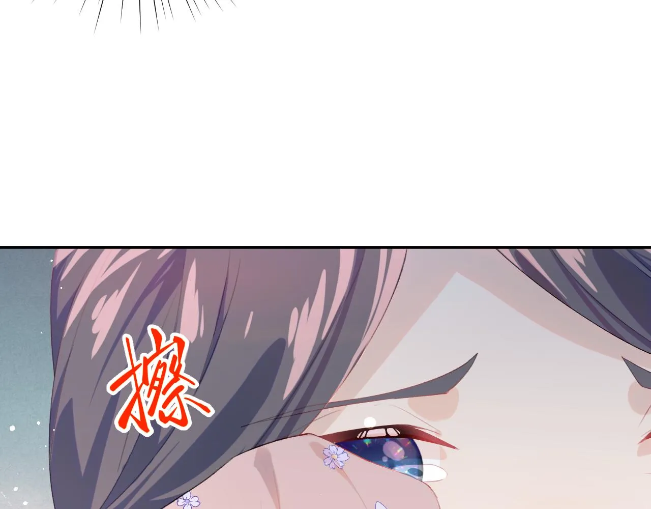 第91话清算 第47页