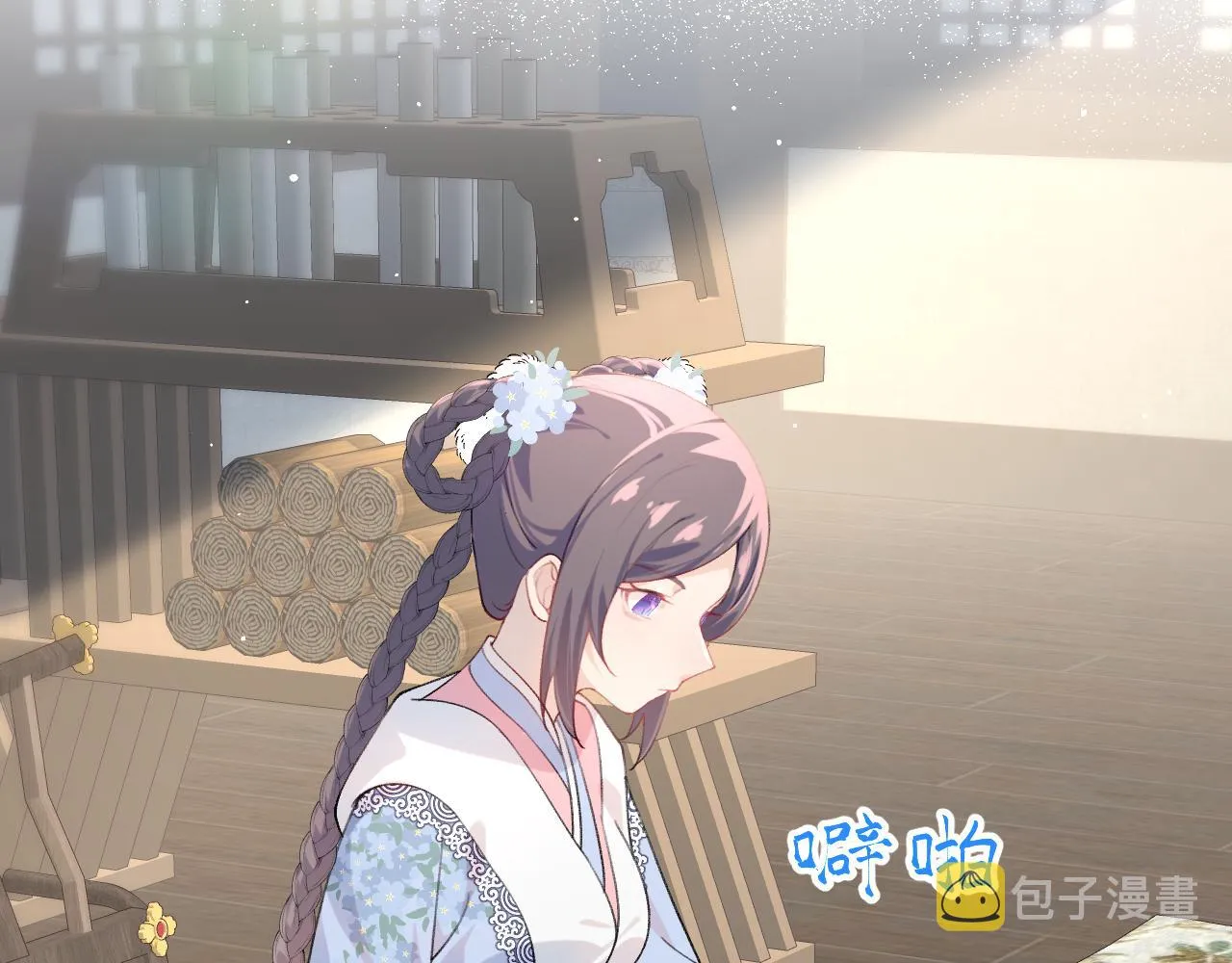 第91话清算 第64页