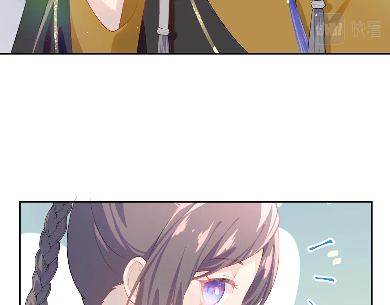 第91话清算 第67页