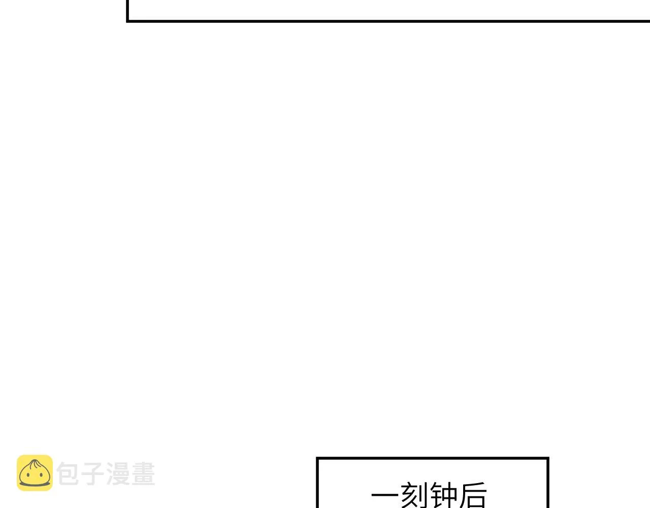 第91话清算 第72页