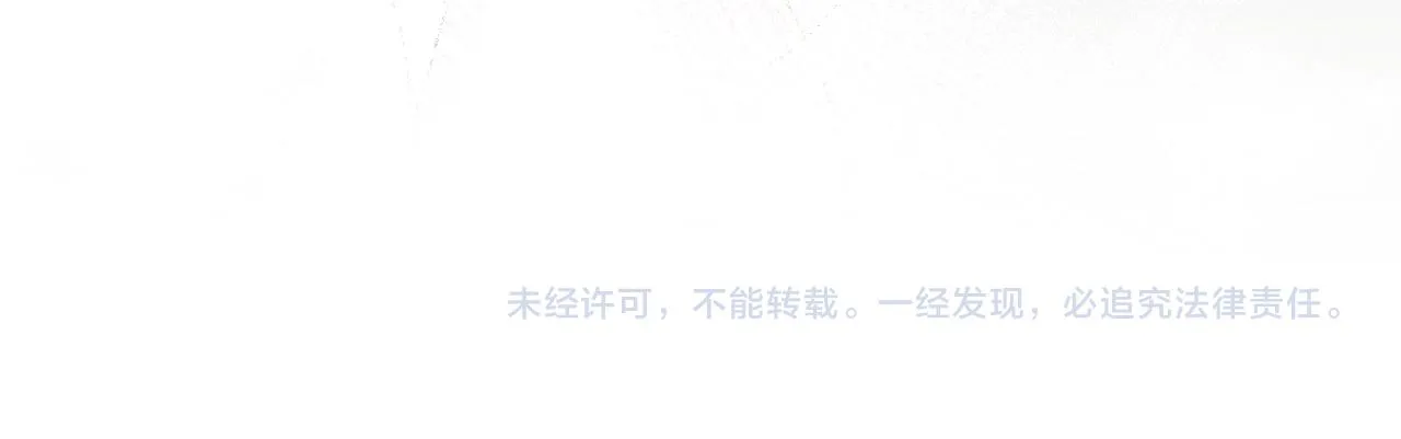 第91话清算 第88页