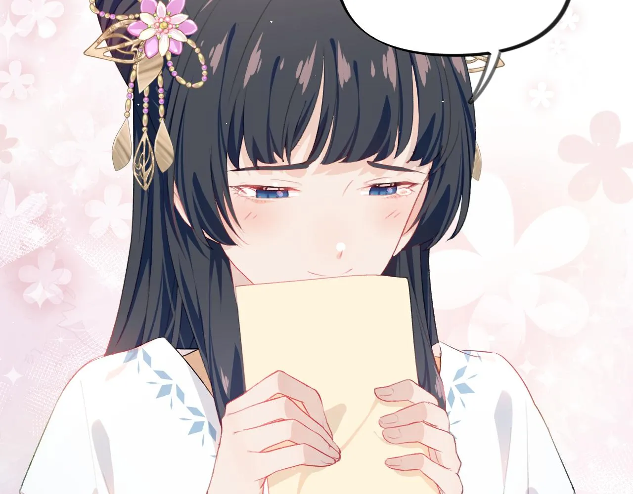第99话老祖宗安排亲事 第55页
