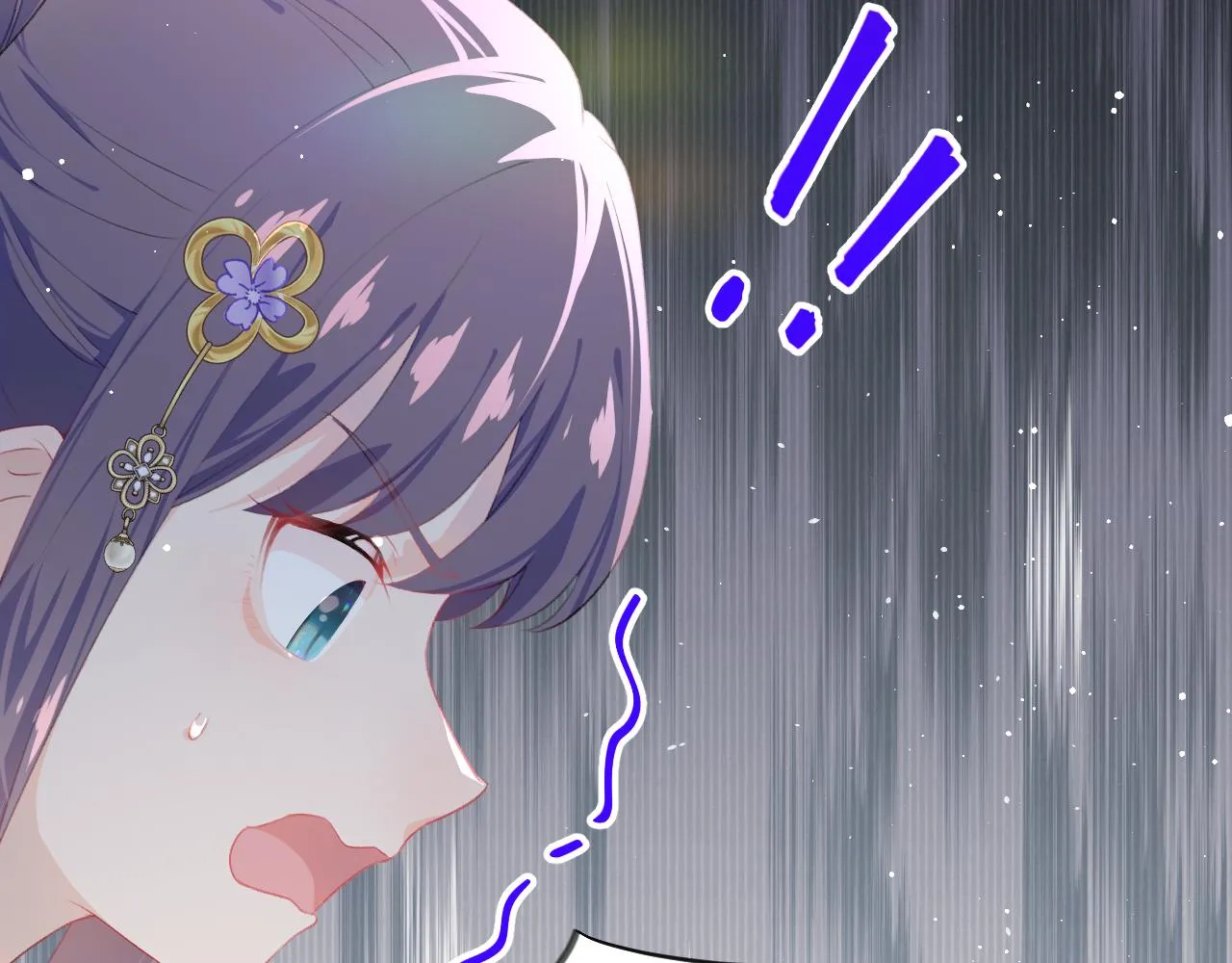 第99话老祖宗安排亲事 第67页