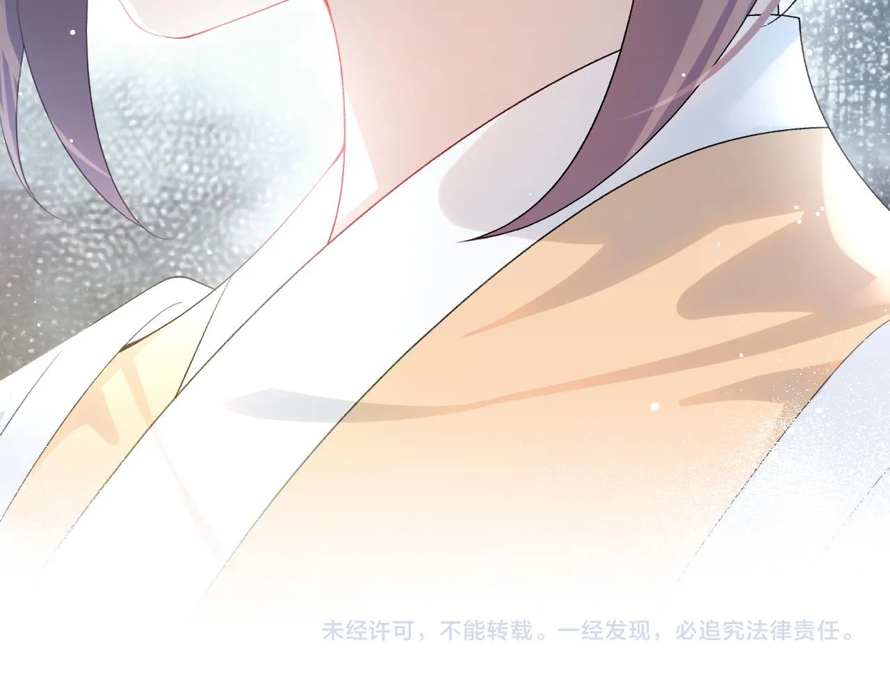 第99话老祖宗安排亲事 第88页