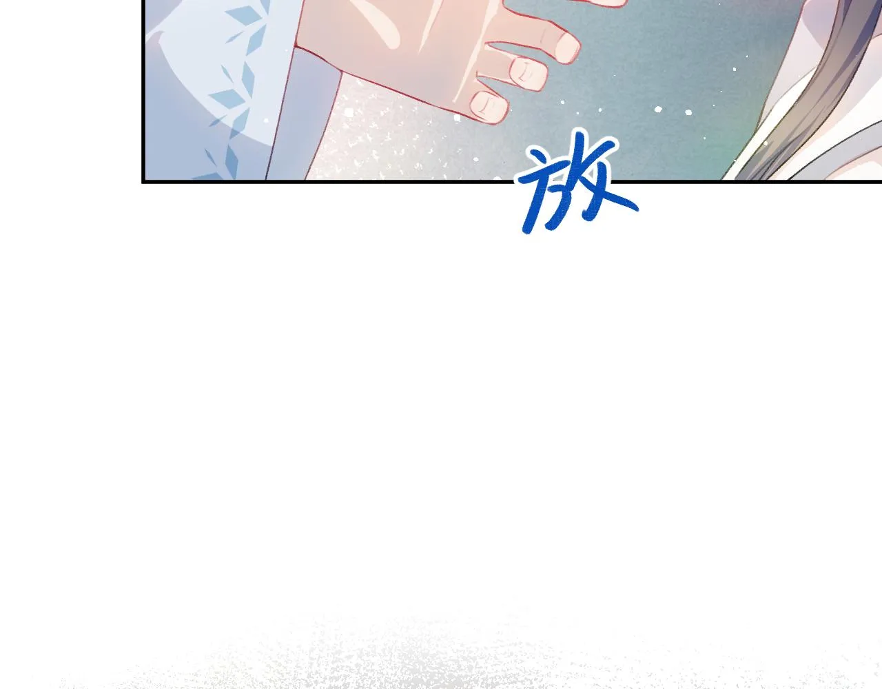 第100话最珍贵的礼物 第27页
