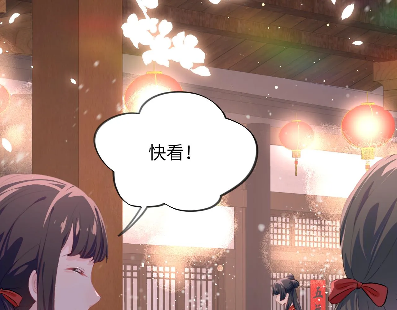 第100话最珍贵的礼物 第38页