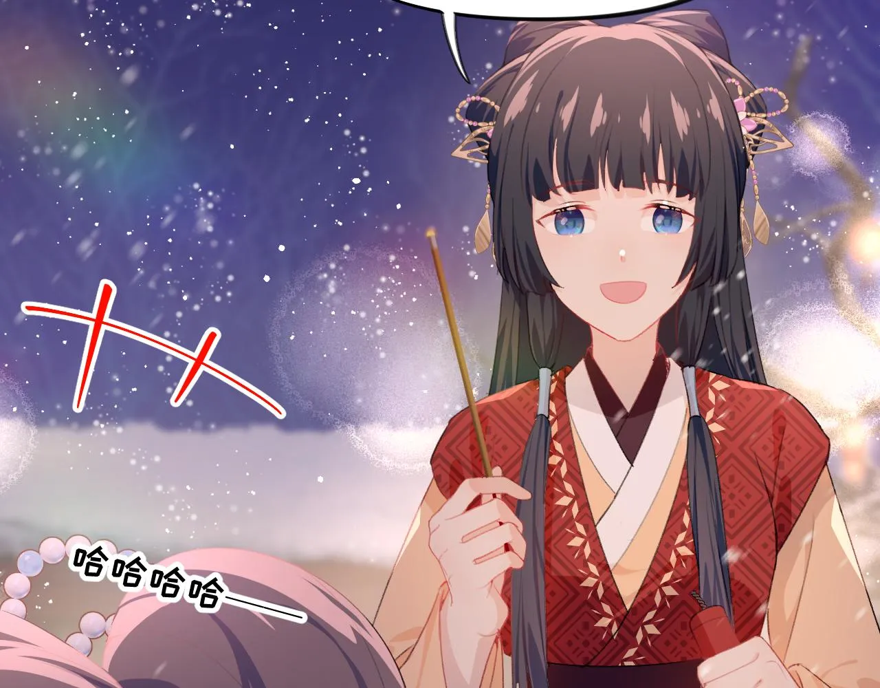 第100话最珍贵的礼物 第49页