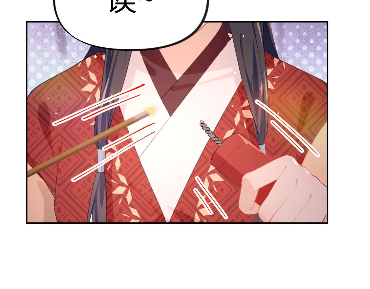 第100话最珍贵的礼物 第51页