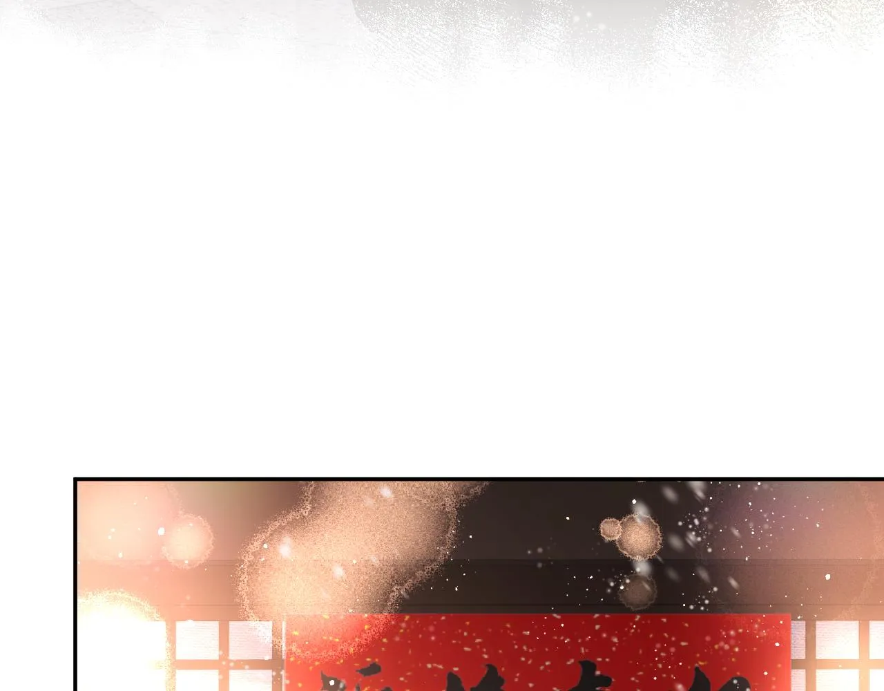 第100话最珍贵的礼物 第69页
